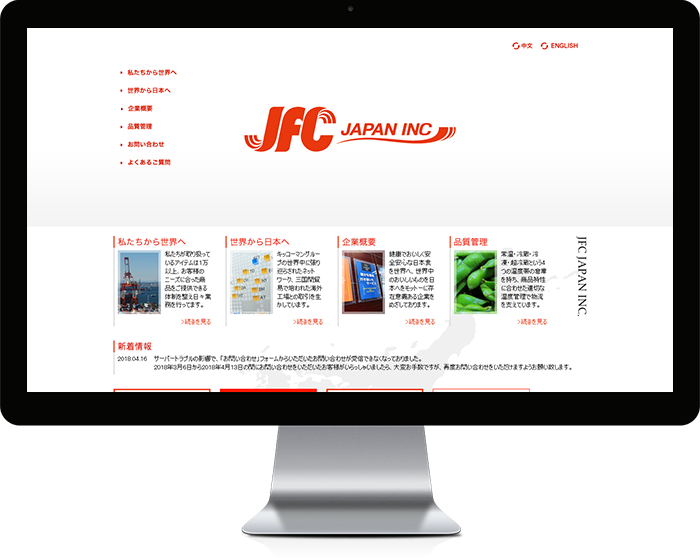 Jfcジャパン株式会社 デジタルトラスト Digital Trust Inc